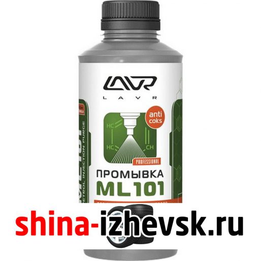 Промывка инжекторных систем с раскоксовывающим эффектом (НЕ ЗАЛИВАТЬ В БАК АВТОМОБИЛЯ) LAVR ML101 Ln2001 в Ижевске